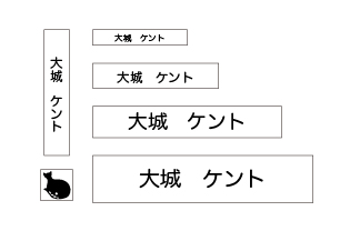 万能お名前スタンプセットベス くじら