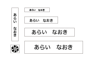 万能お名前スタンプセットベ ひまわり