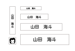 万能お名前スタンプセットベスト さる