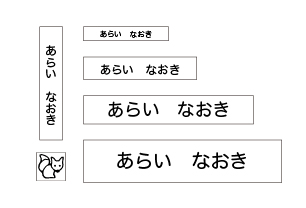 万能お名前スタンプセットベス きつね