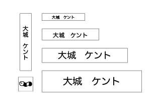 万能お名前スタンプセットベ いもむし