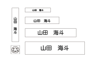 万能お名前スタンプセットベ ライオン