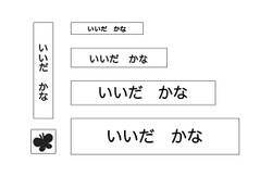 万能お名前スタンプセット ちょうちょ