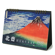 卓上カレンダー　葛飾北斎（2027年1月始まり）