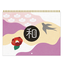 壁掛けカレンダー　和モダン（2024年1月〜2024年12月版）大判サイズ