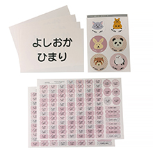 入園準備！これさえあればセット