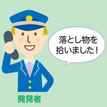 トレッカーズシール・落とし物戻ってコールシール