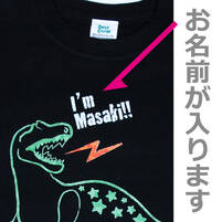 キッズ用Ｔシャツ絵柄拡大