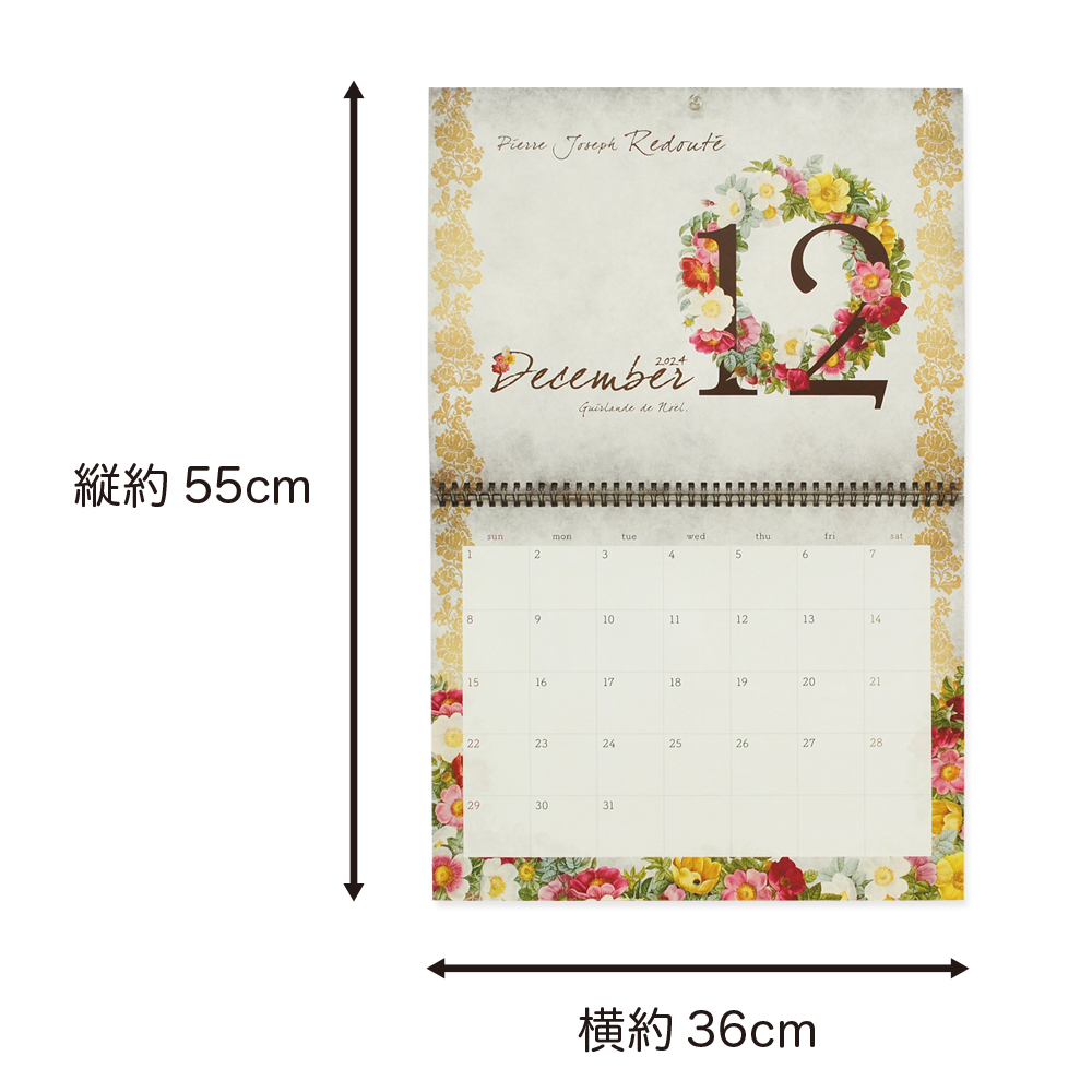 ↑7月のデザイン