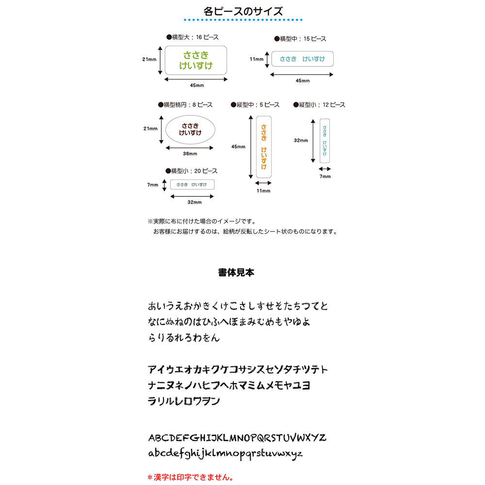 シールのようにはがせる！