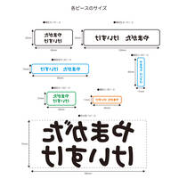 カットして使用します