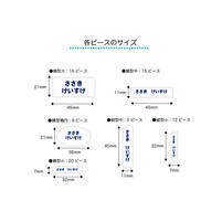 サイズ