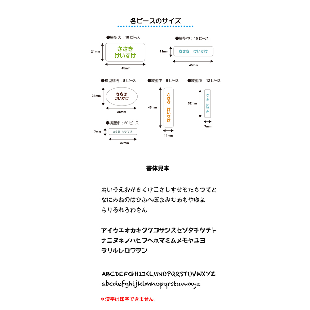 水洗いできます